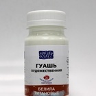 Гуашь 100мл. Белила титановые (ЗХК)
